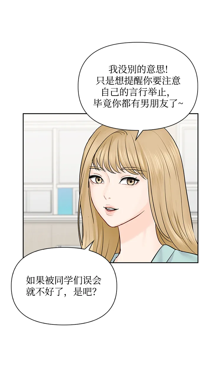 第31话 第43页