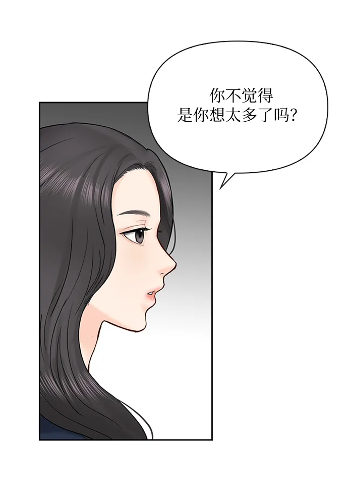 第31话 第44页