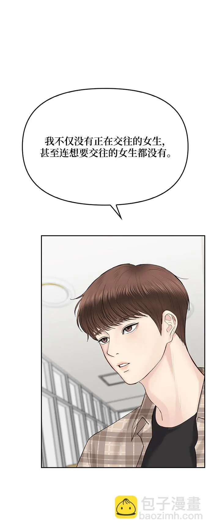第31话 第59页