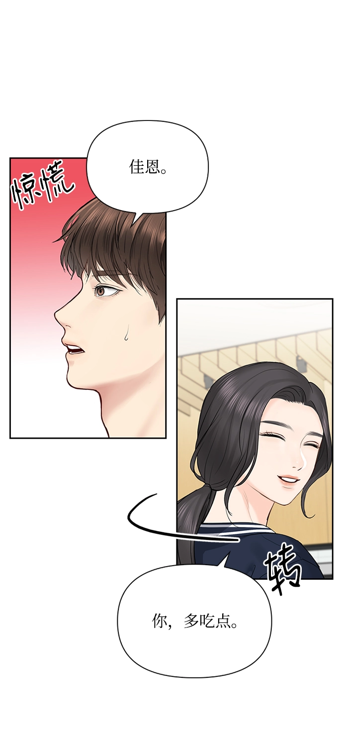 第31话 第63页