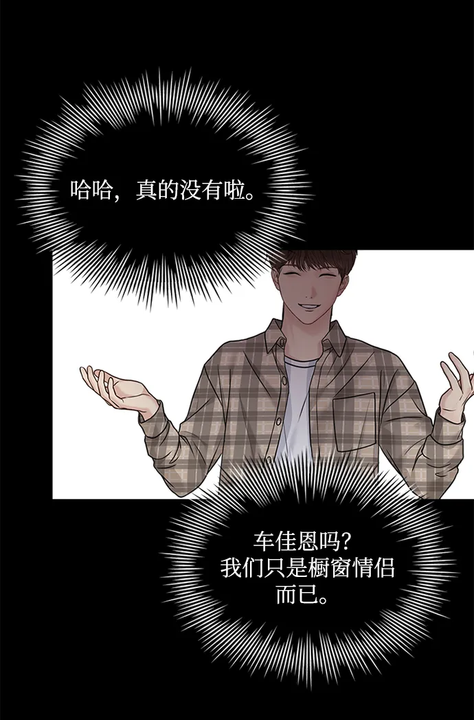 第32话 第4页