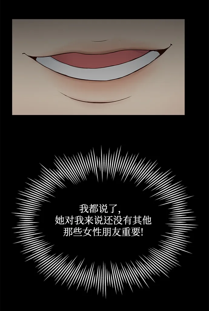 第32话 第5页