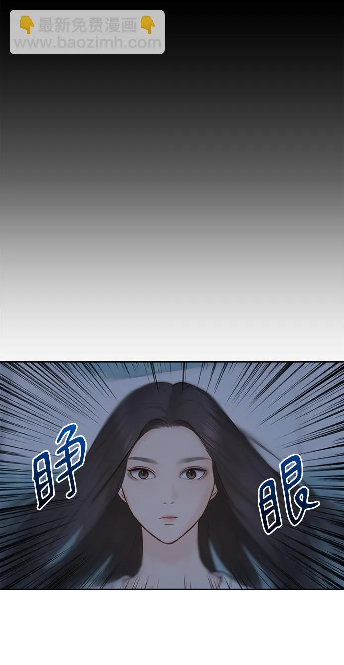 第32话 第6页