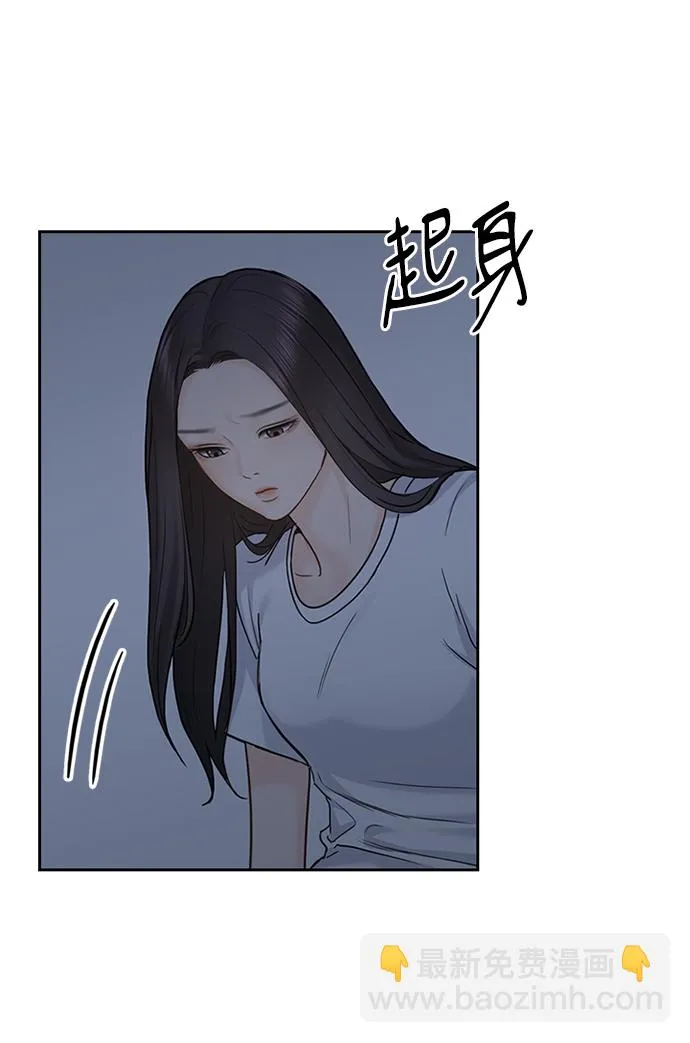 第32话 第7页