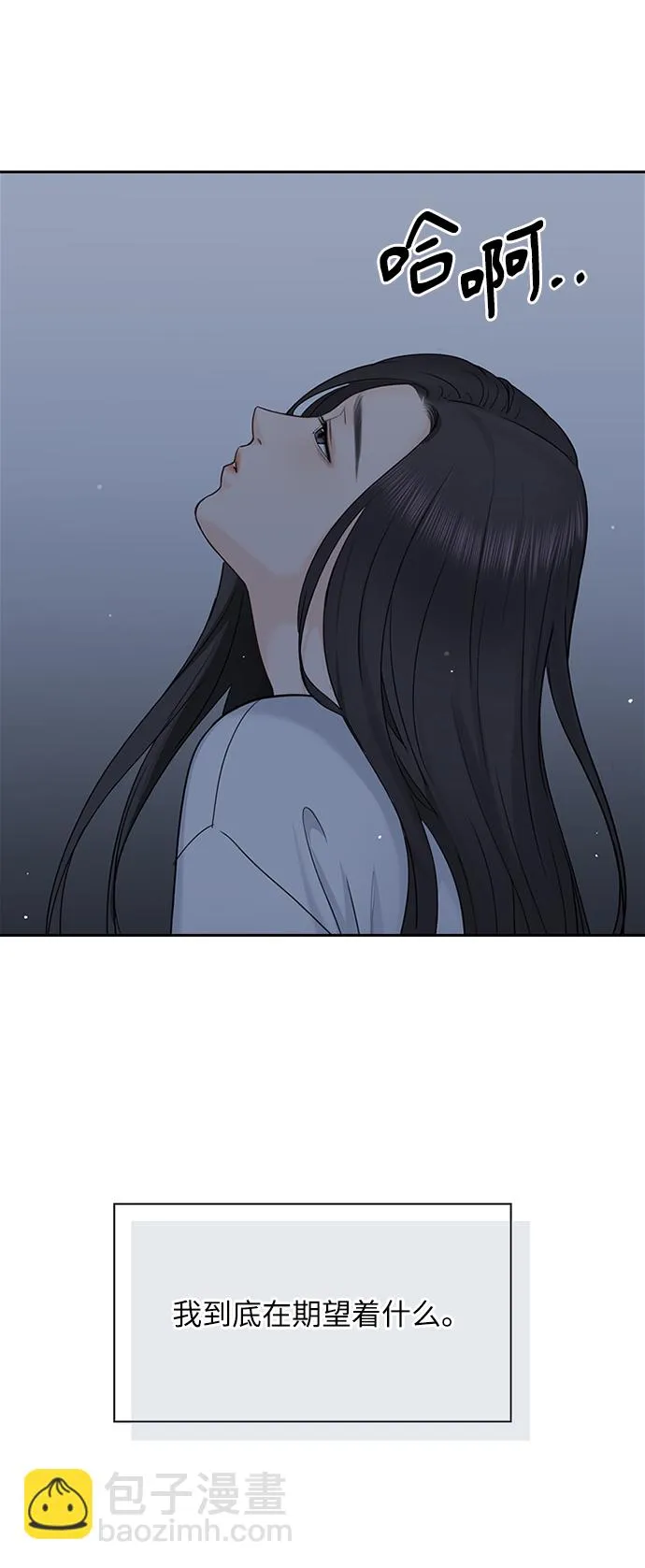 第32话 第10页
