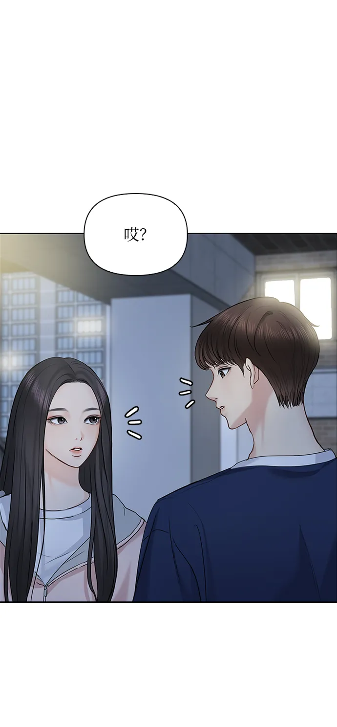 第32话 第17页