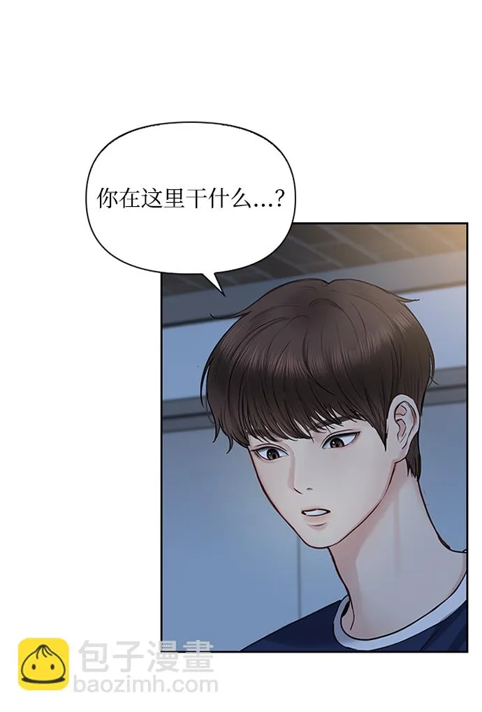 第32话 第18页