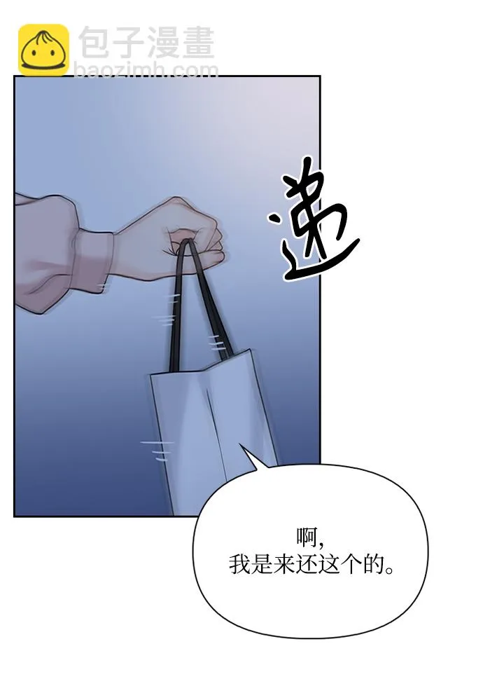第32话 第19页