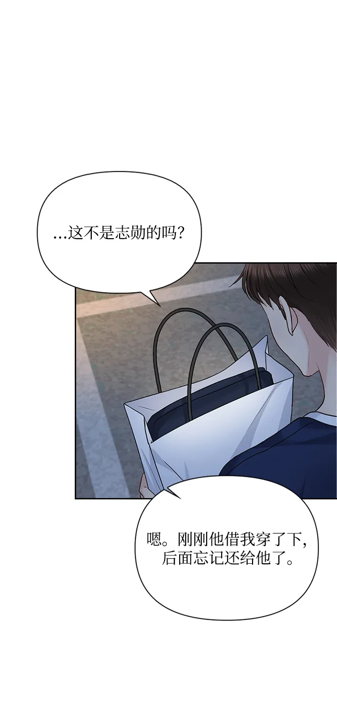 第32话 第20页