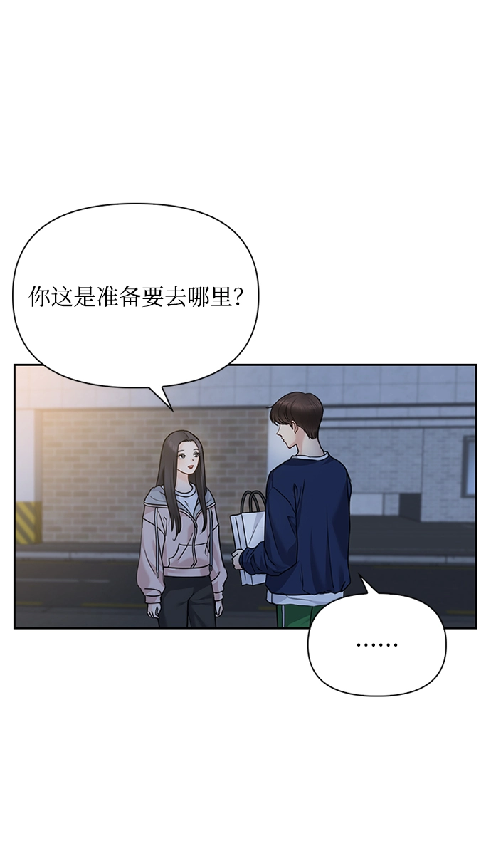 第32话 第22页