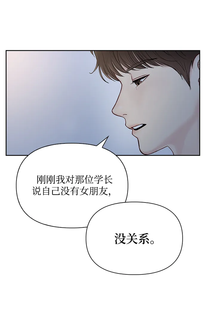 第32话 第25页