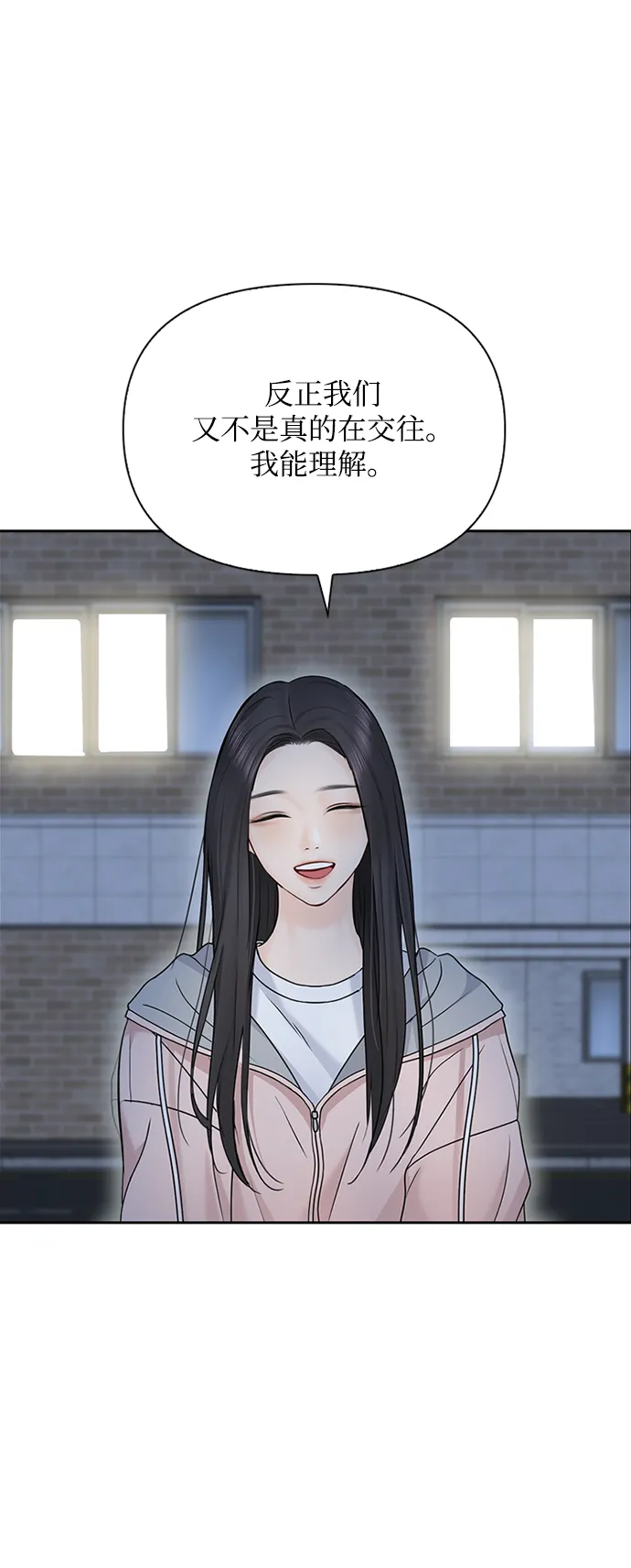 第32话 第26页