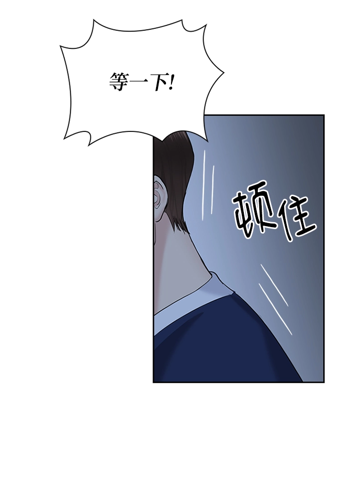 第32话 第30页