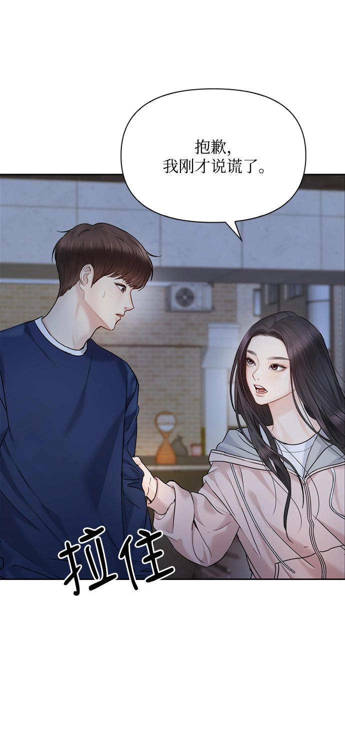 第32话 第31页