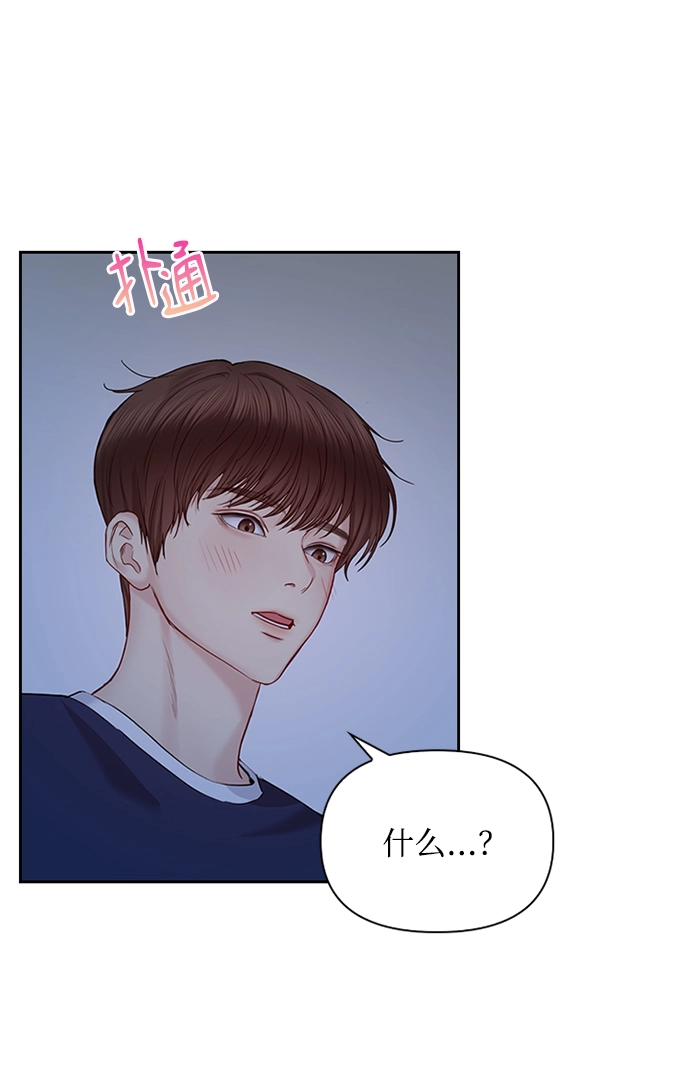 第32话 第35页