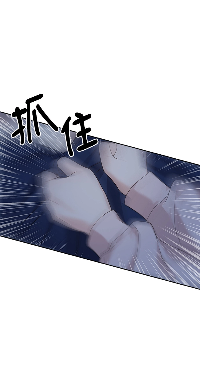 第32话 第36页