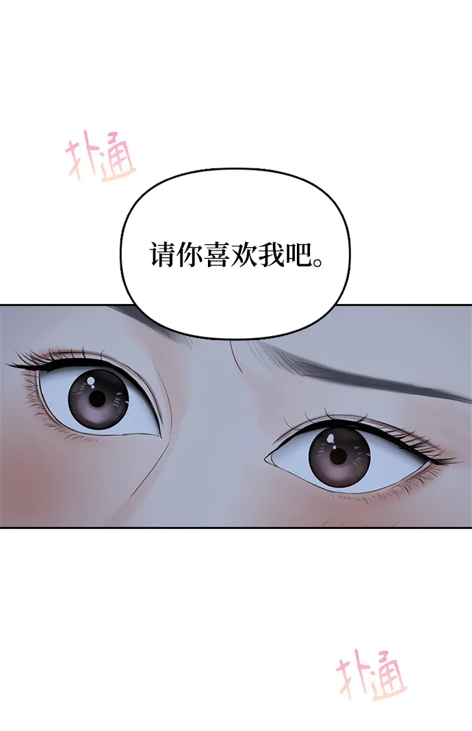 第32话 第39页
