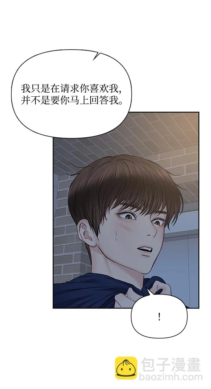 第32话 第44页