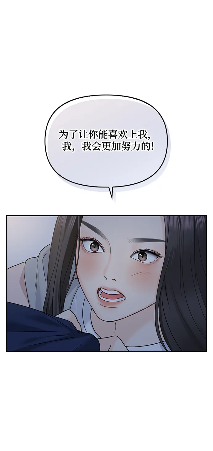 第32话 第45页
