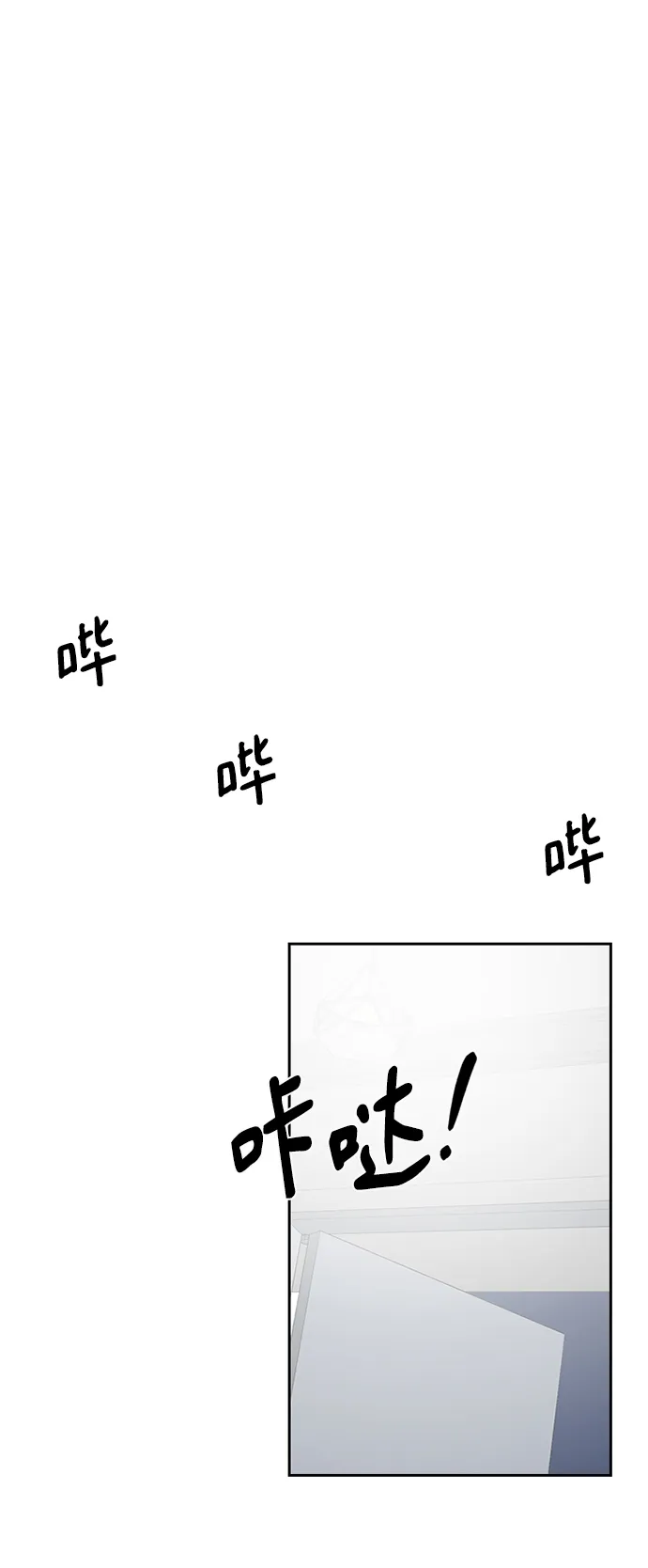 第32话 第47页
