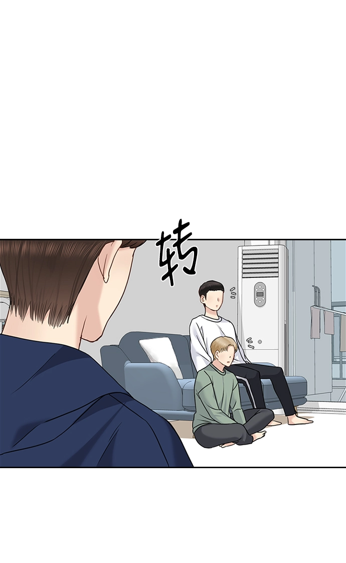 第32话 第48页