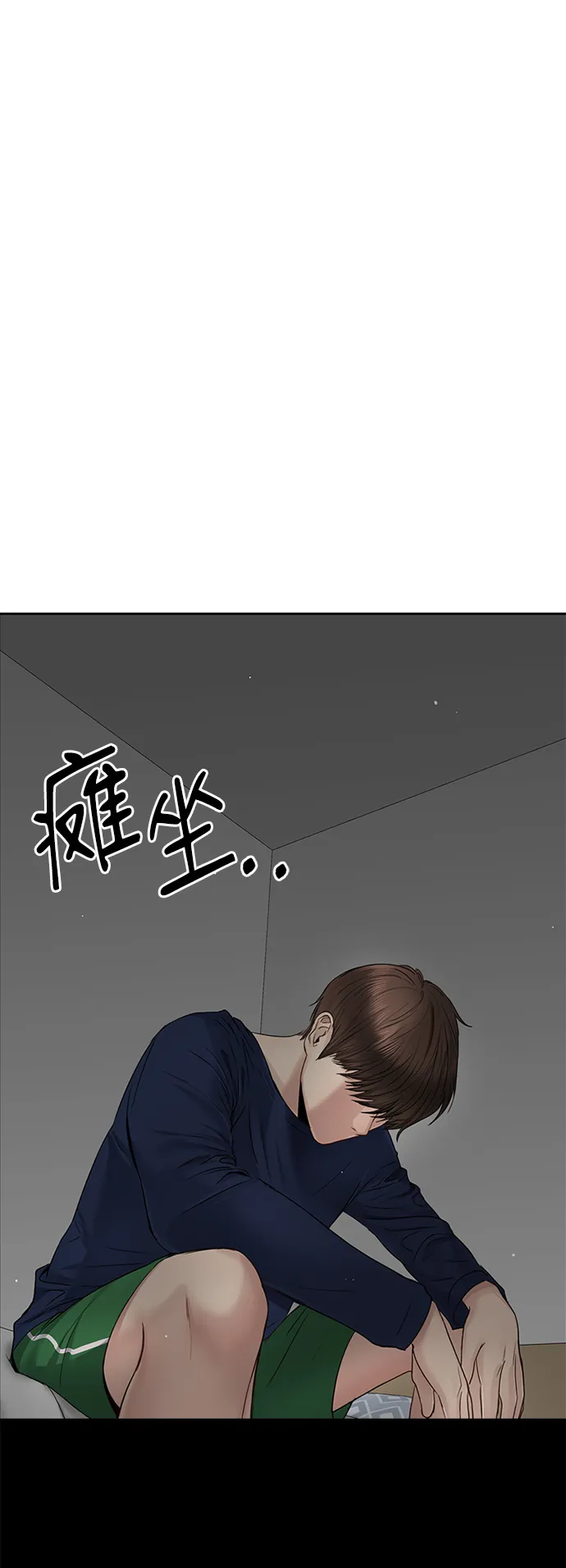 第32话 第53页