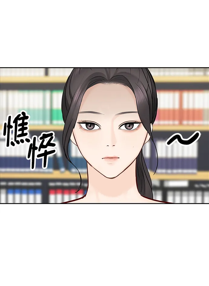 第32话 第58页