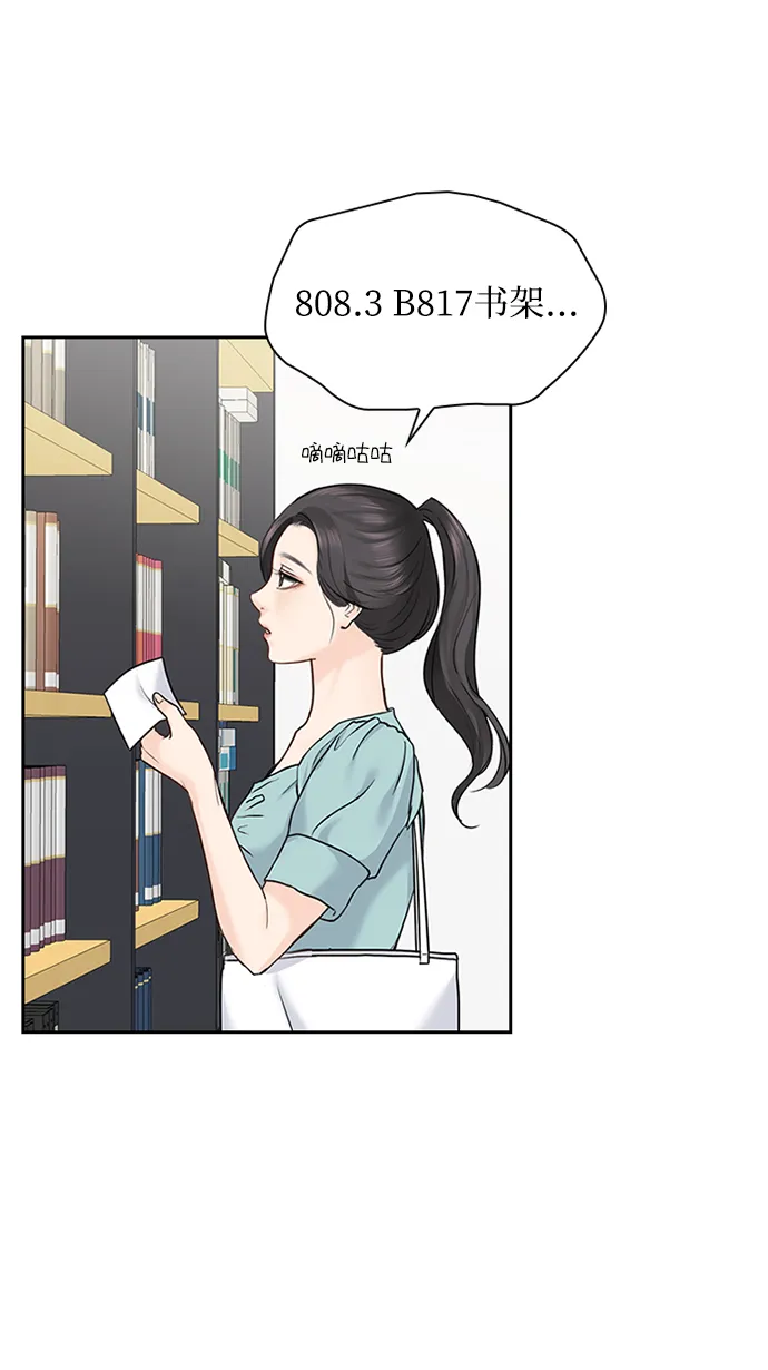 第32话 第59页
