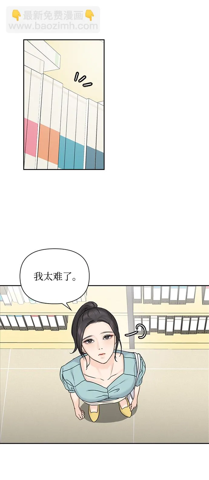 第32话 第62页