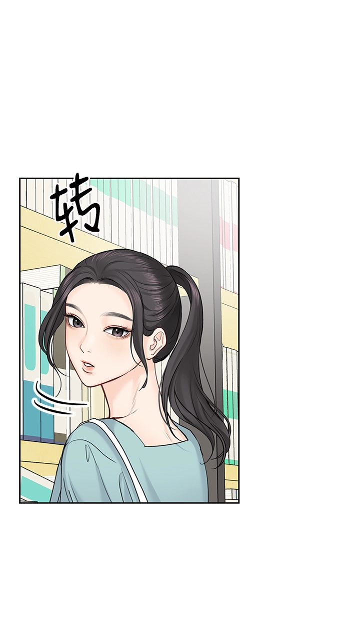 第32话 第65页