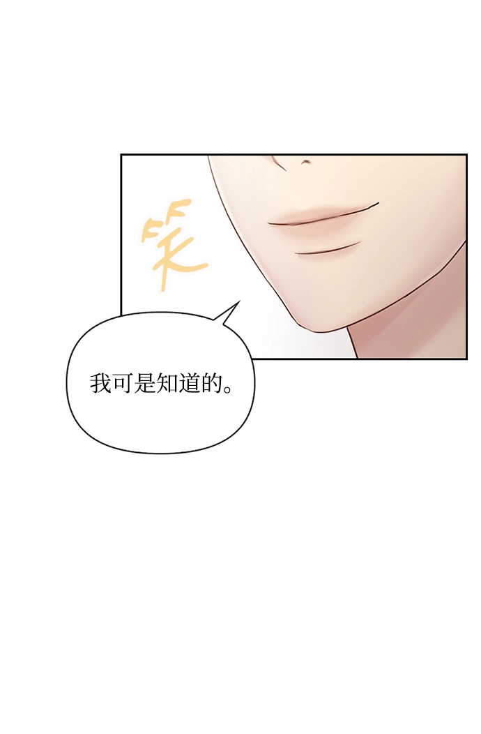 第32话 第72页