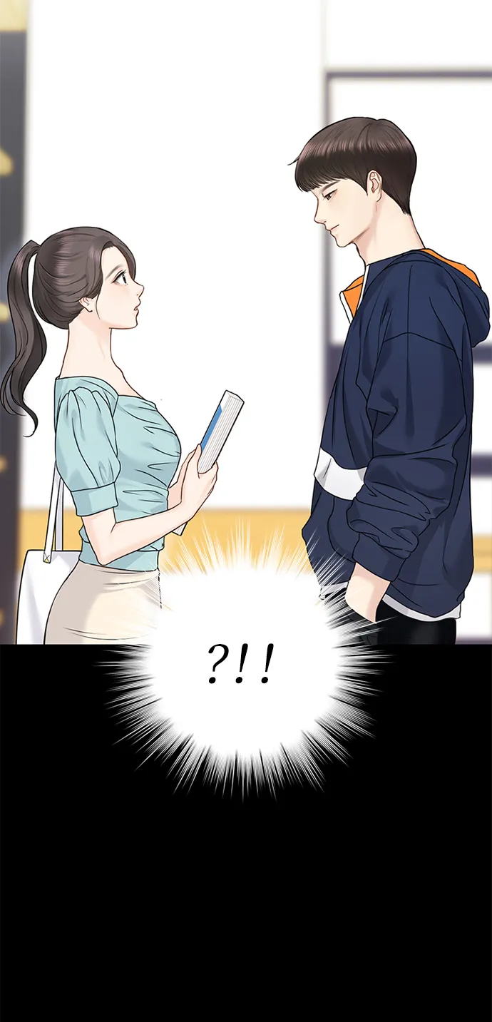 第33话 第3页