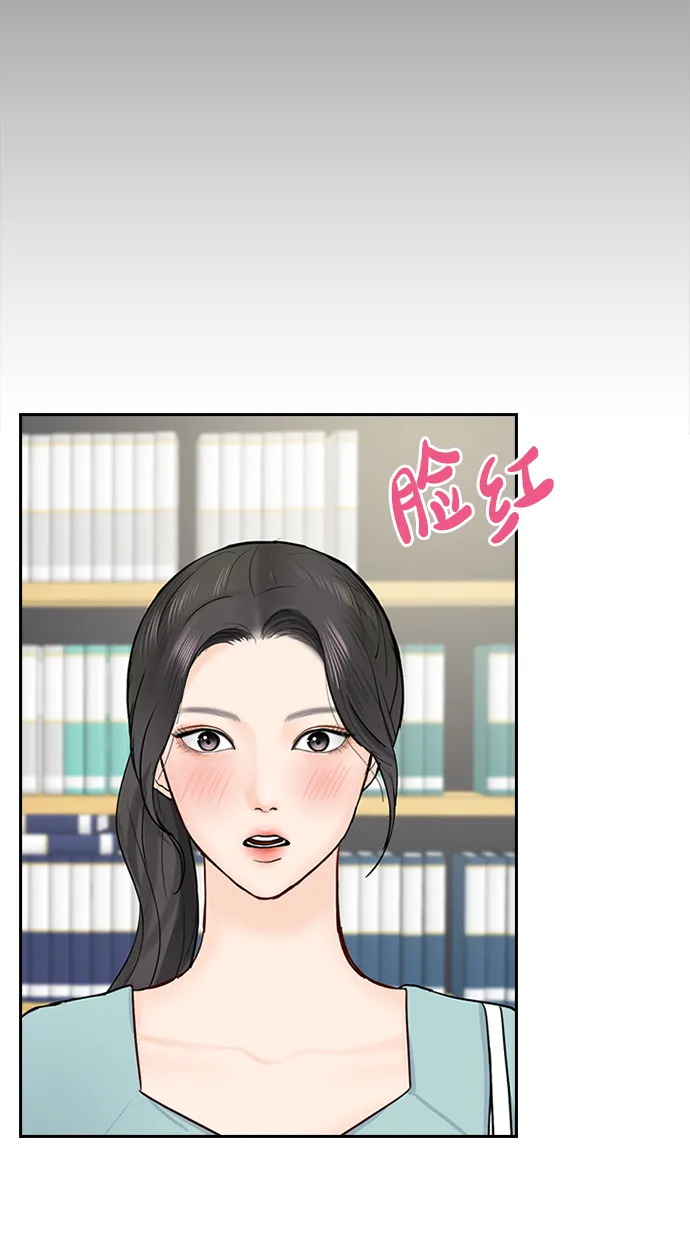 第33话 第5页