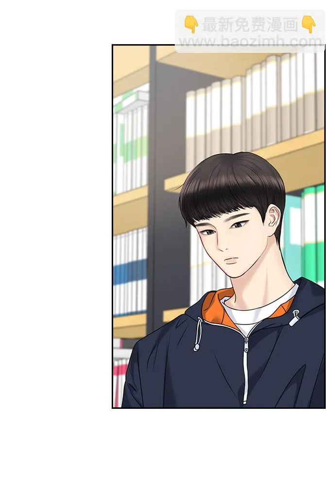 第33话 第6页