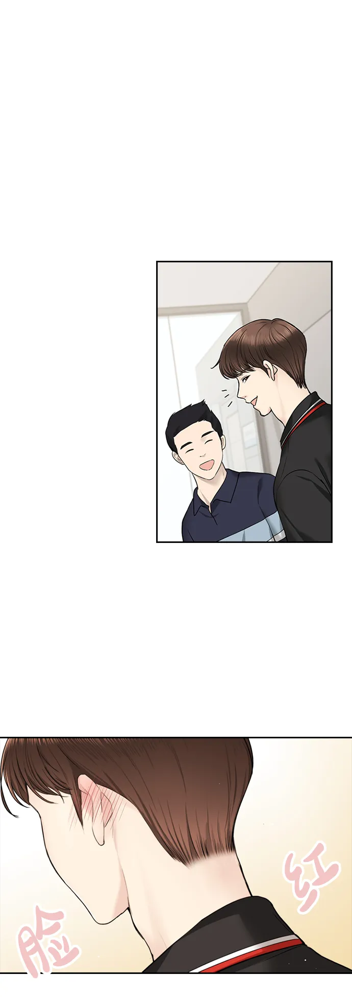 第33话 第19页