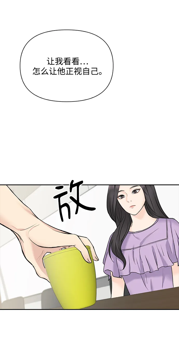 第33话 第22页
