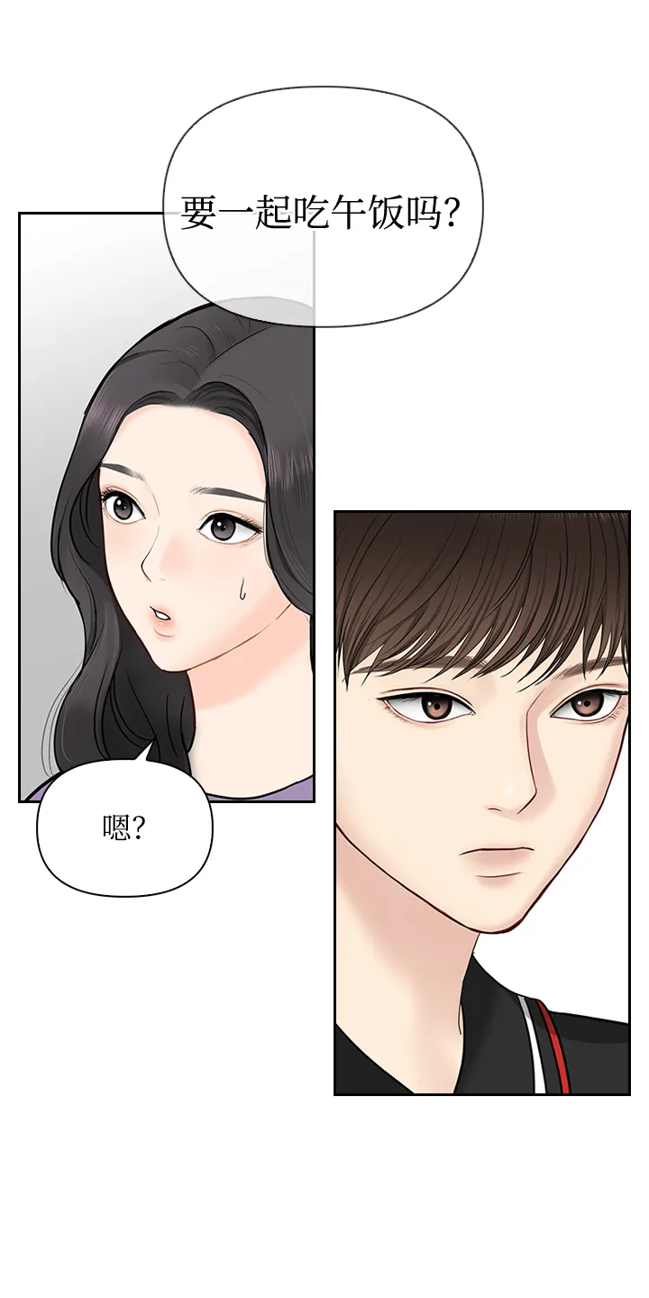 第33话 第29页