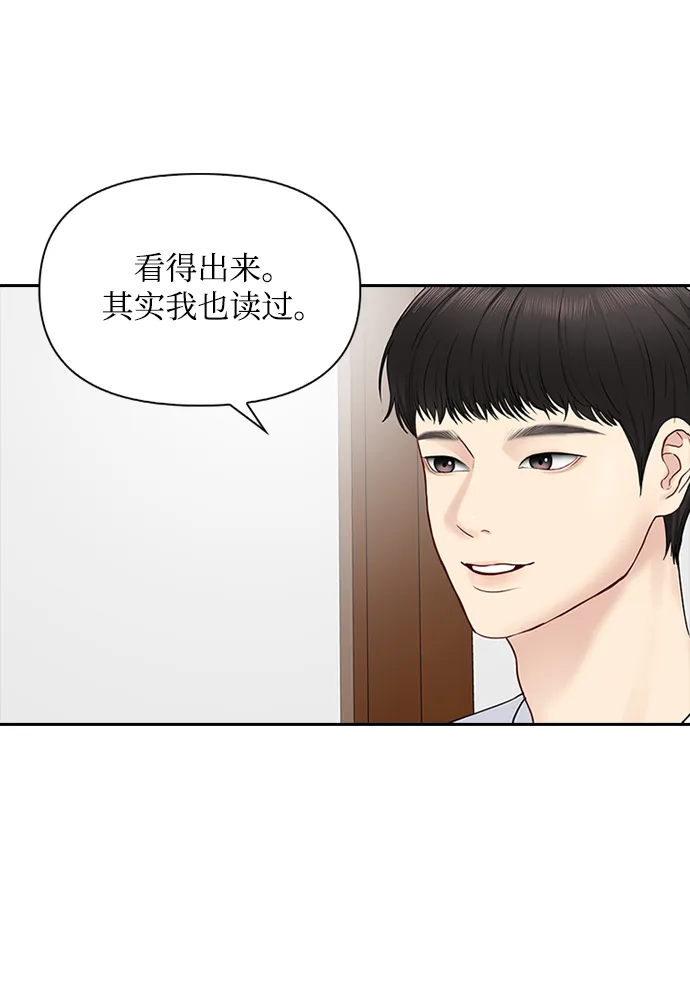 第33话 第40页