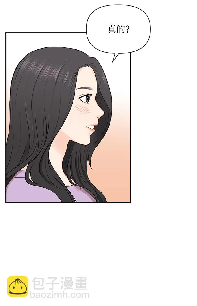 第33话 第41页