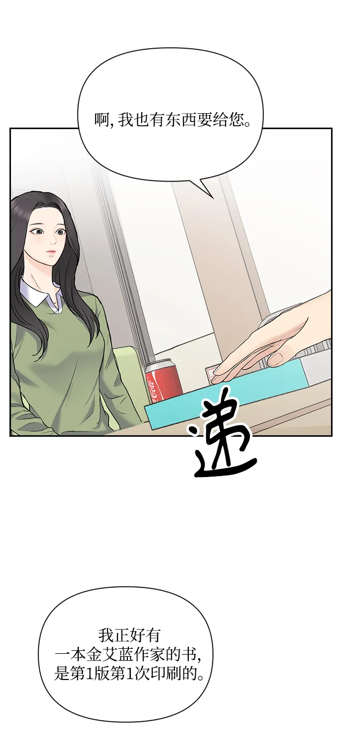 第33话 第55页