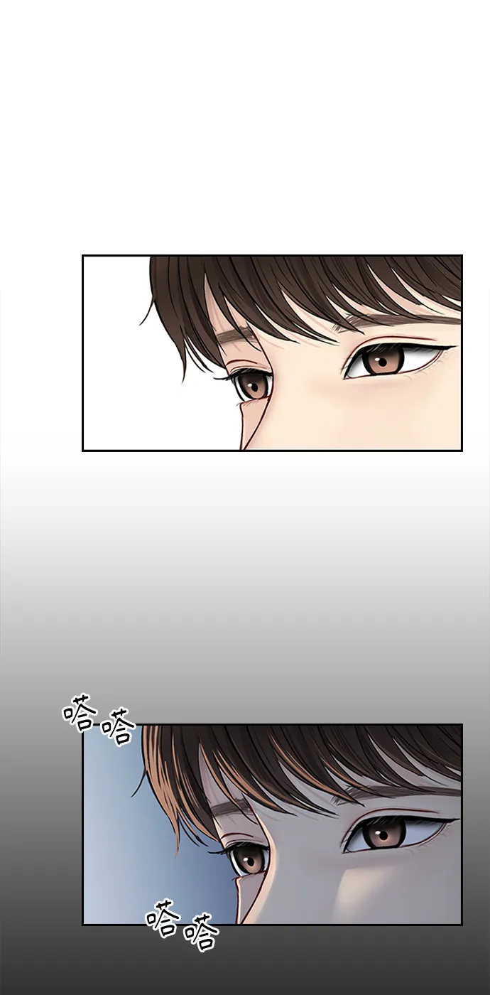 第34话 第11页