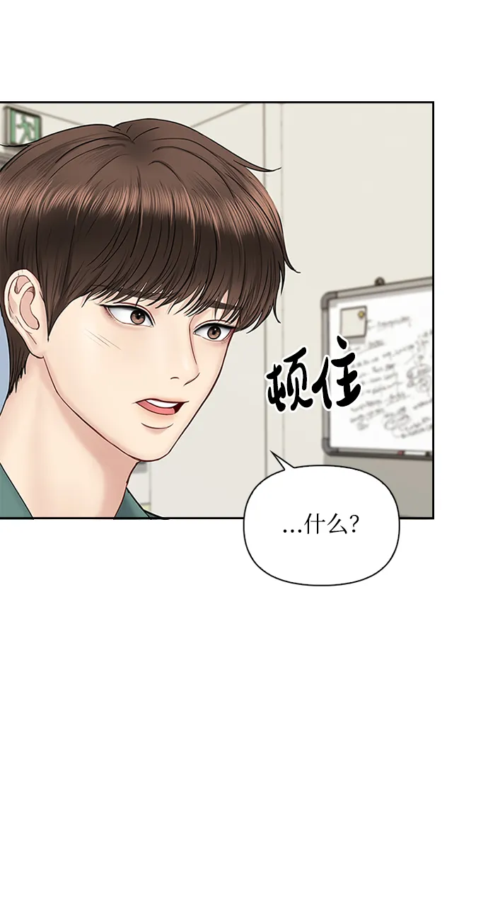 第34话 第40页