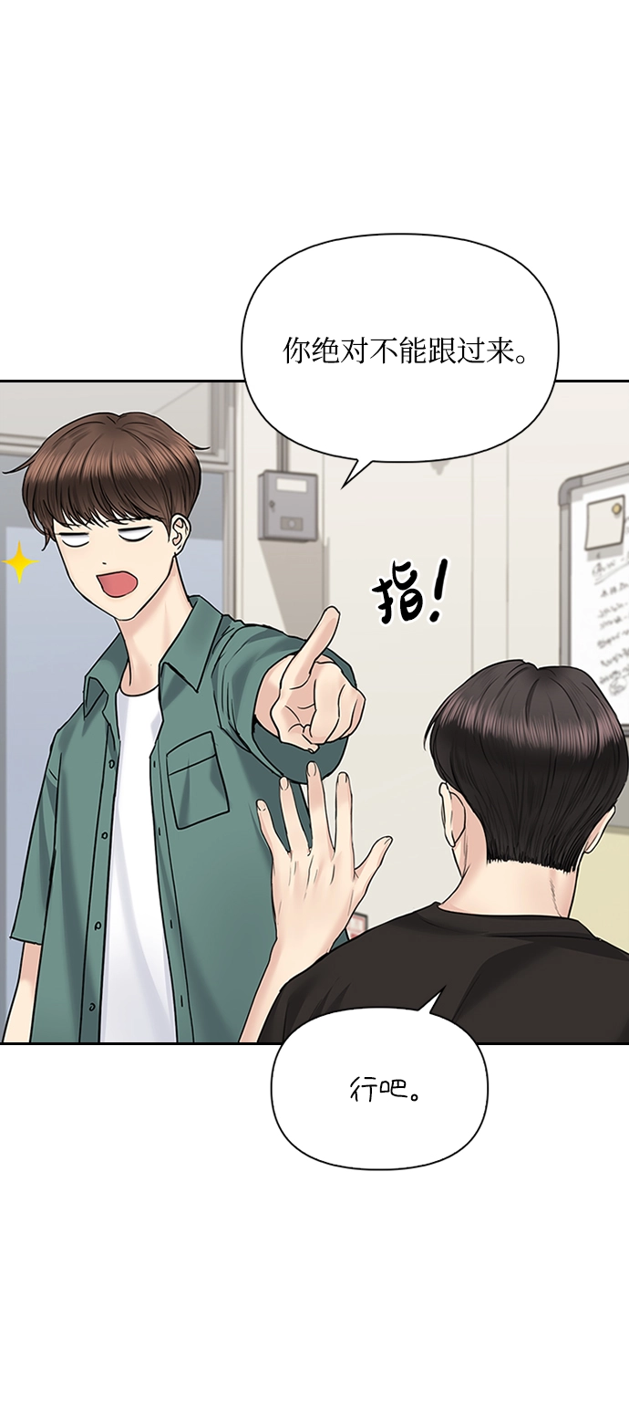 第34话 第45页