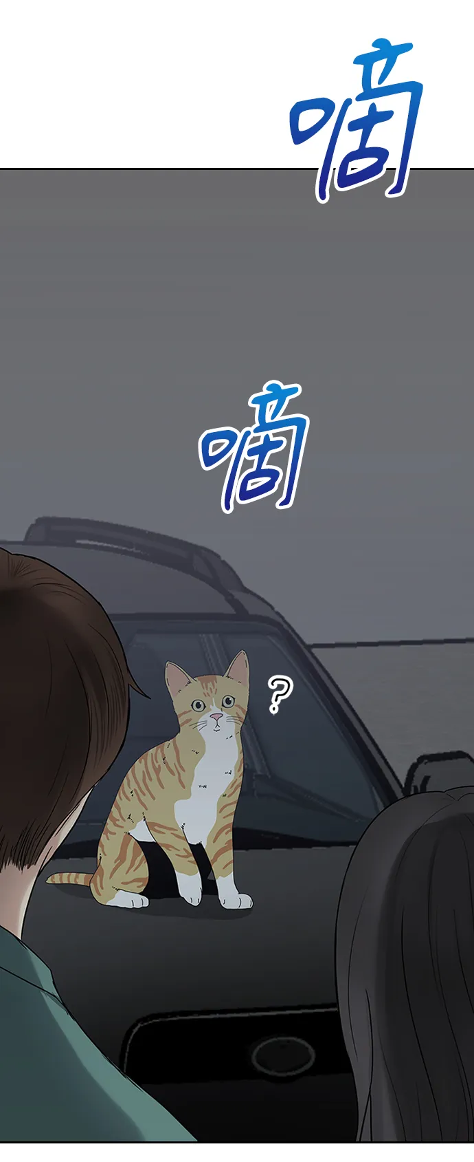 第35话 第24页