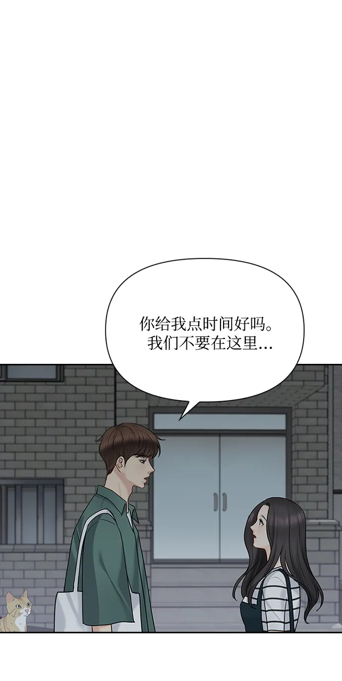 第35话 第25页