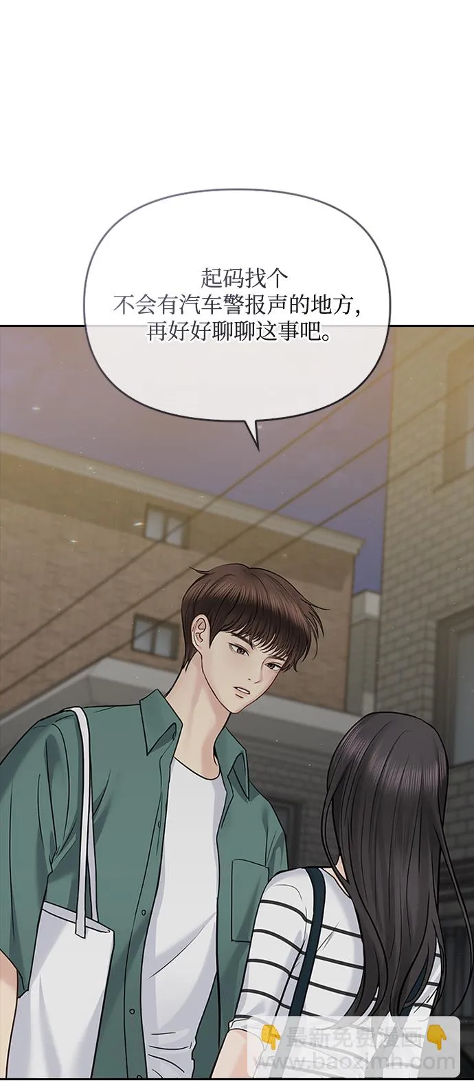第35话 第26页