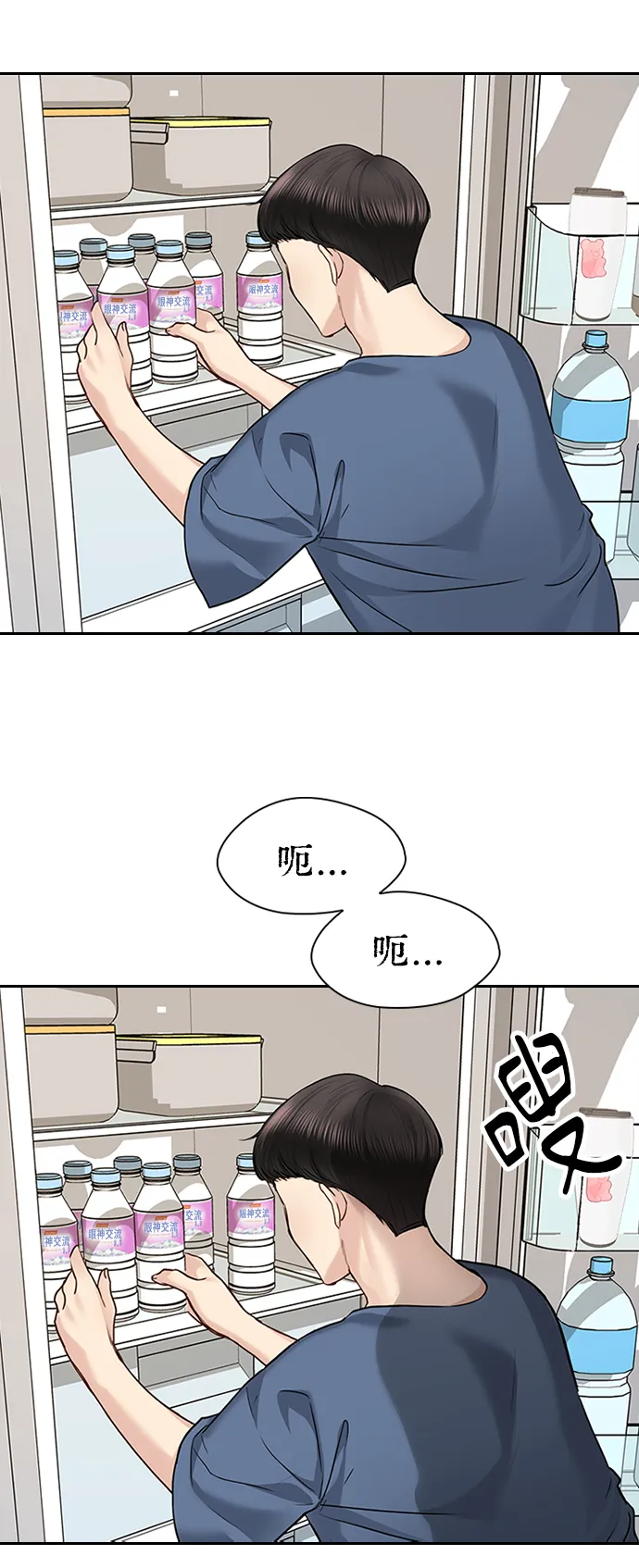 第35话 第30页