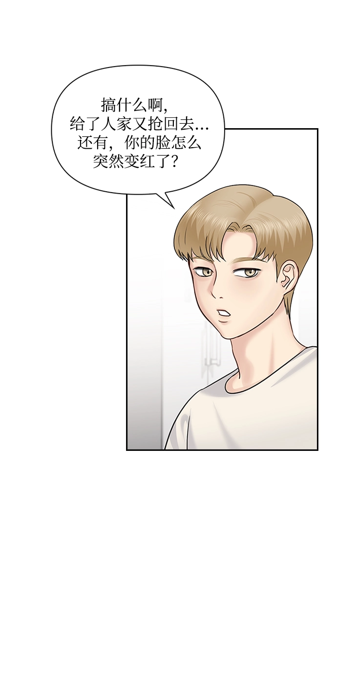 第35话 第39页