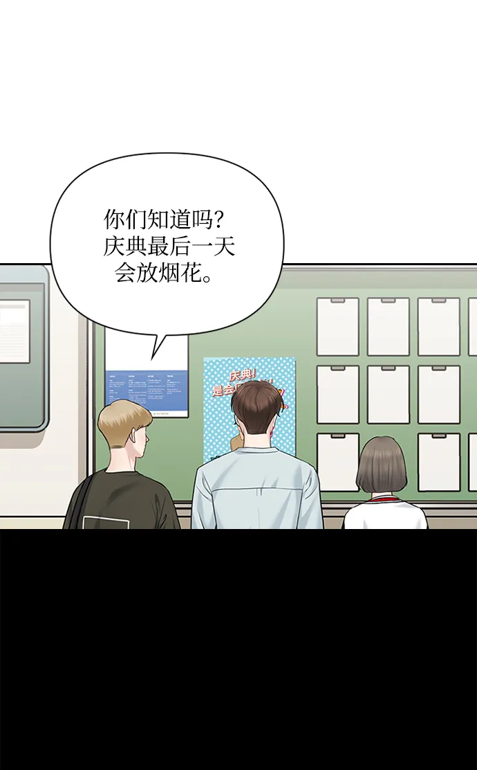 第35话 第43页