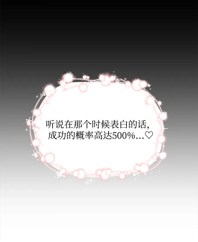 第35话 第45页